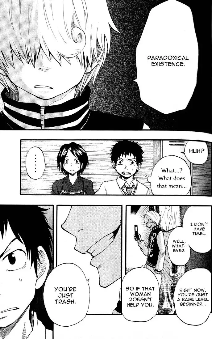 Dragon Collection - Ryuu o Suberumono Chapter 4 4